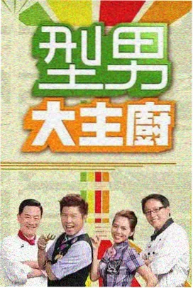 综艺在线观看音乐竞演节目