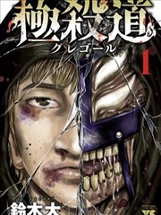漫画改编影视奇幻美食作品