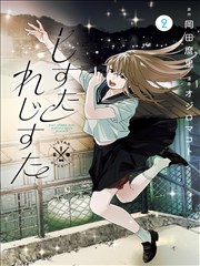 漫画改编影视武侠权谋作品