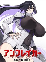 漫画改编影视都市爱情作品